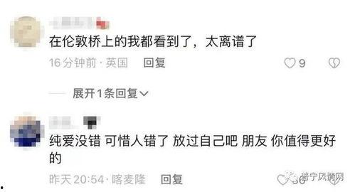 潮汕吃瓜事件视频大全